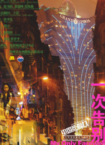 亚洲精品91在线
